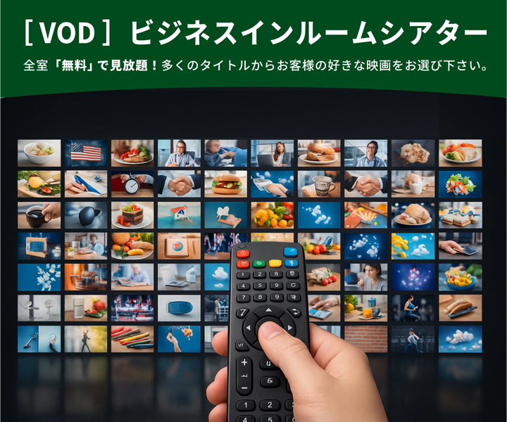 VOD